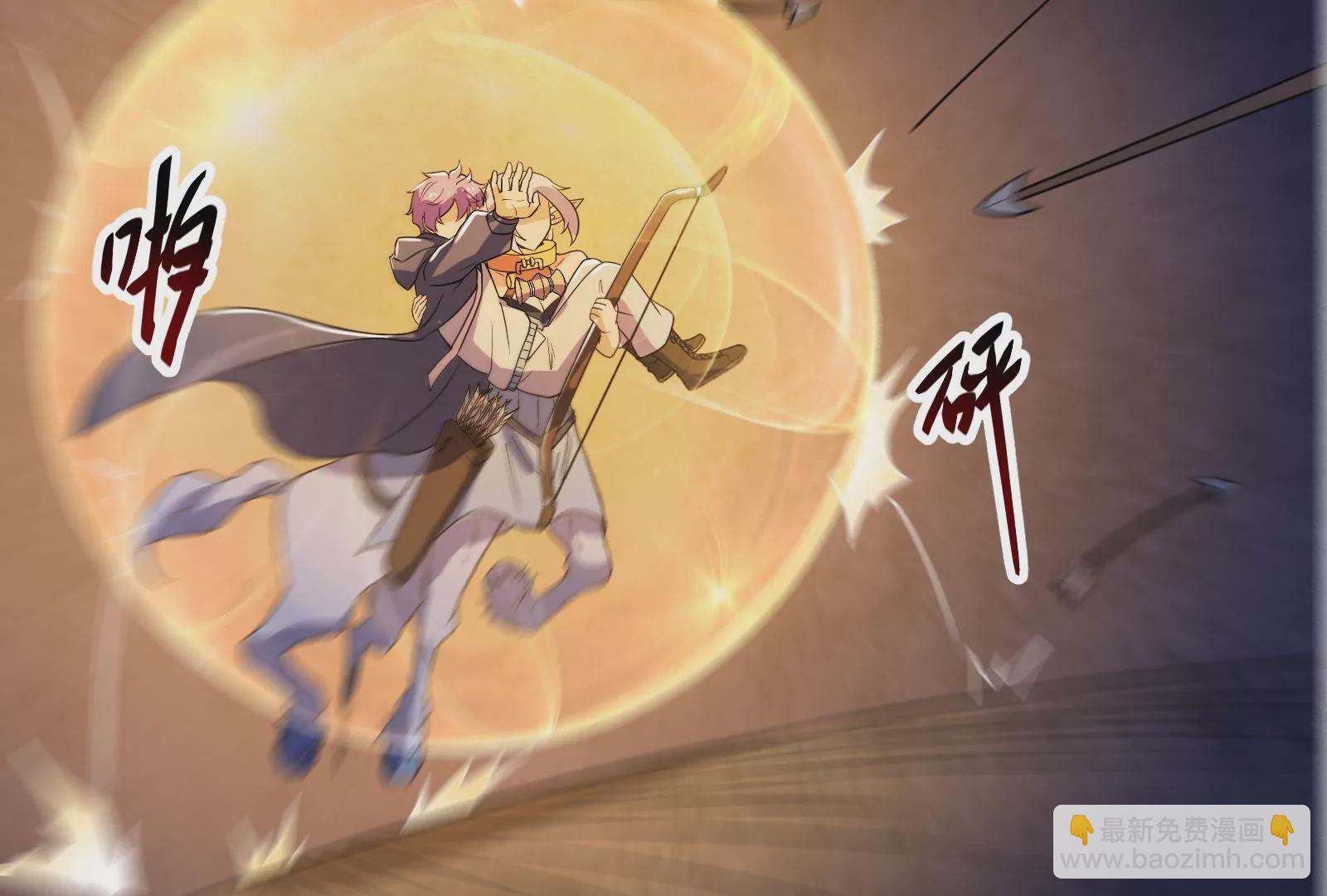 古神遊戲 - 第42話最強！雷神薩滿通靈術！(2/4) - 3